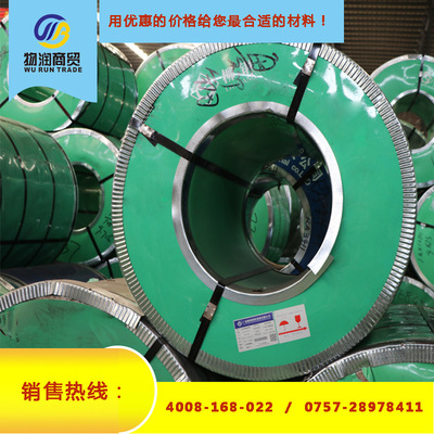 柳鋼DC01材質(zhì)書(shū)