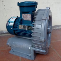 ex g 3 2.2kw 高壓防爆鼓風(fēng)機(jī) 防爆漩渦氣泵