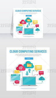 數(shù)據(jù)服務(wù)圖片素材 數(shù)據(jù)服務(wù)圖片素材下載 數(shù)據(jù)服務(wù)背景素材 數(shù)據(jù)服務(wù)模板下載 